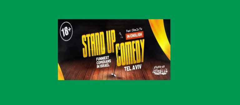 standupfactoryisrael10 768x336